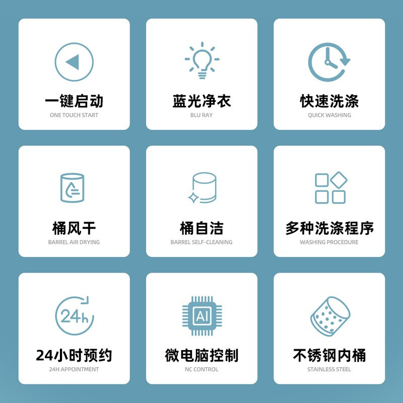 志高(CHIGO) 4.8KG洗衣机 全自动家用小型大容量波轮宿舍迷你租房洗脱一体 蓝光洗衣