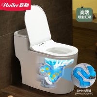 联勒/uniler 马桶一体式坐便器3D超漩式虹吸地排排污舒洁釉面陶瓷座便器家用马桶(300MM-400MM)