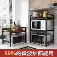 台面微波炉架烤箱置物架收纳厨房多层不锈钢家用台面电饭锅支架