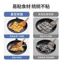炊大皇煎锅家用不粘锅牛排煎锅 多功能平底煎蛋锅 电磁炉燃气灶通用锅