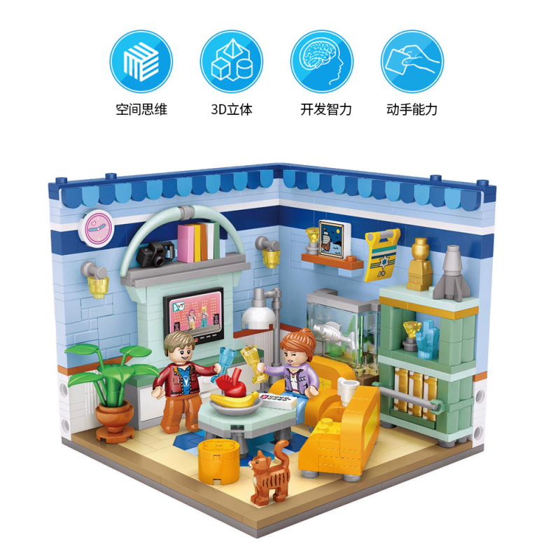 俐智LOZ小颗粒积木拼装玩具益智拼插立体迷你幸福的小屋成人女孩1901幸福小屋-客厅(541颗粒)