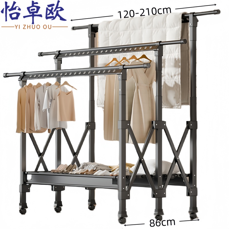 怡卓欧 晾衣架可升降个