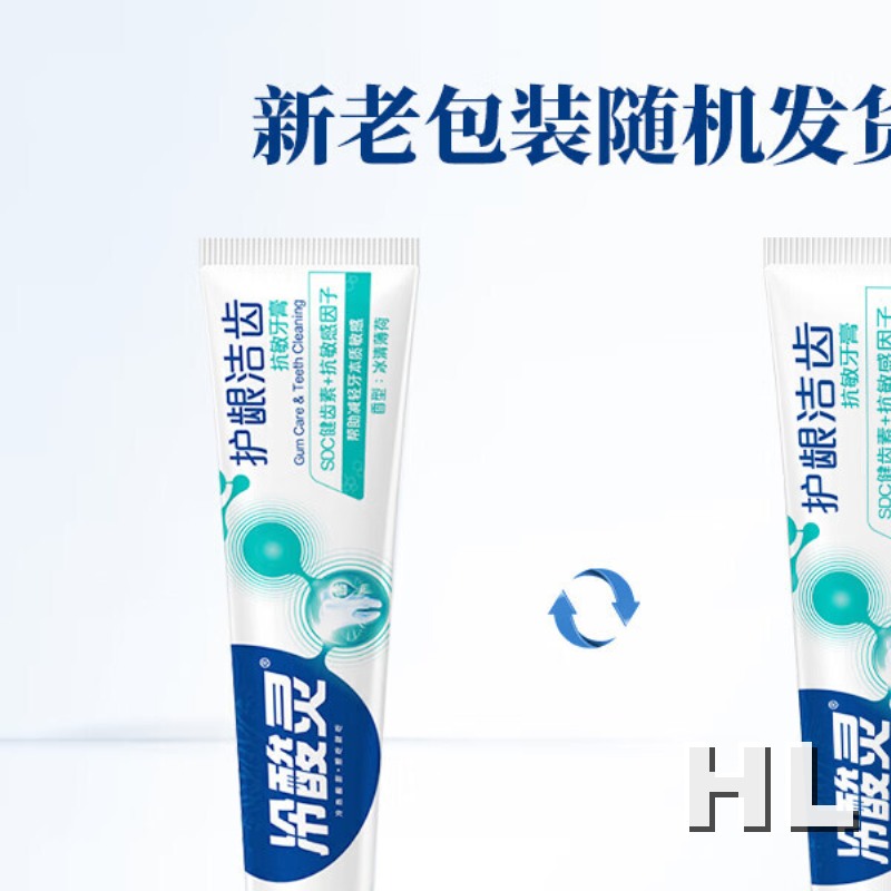 冷酸灵护龈洁齿抗敏牙膏140g随机赠送其他品牌牙刷2支高清大图