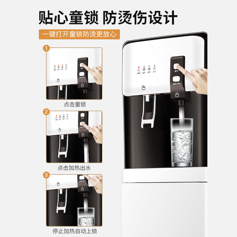 全给立式饮水机下置水桶家用 全自动桶装水速热饮水机QG1903