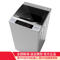 【闪电发货】FRESTECH/新飞 8公斤kg全自动波轮家用小型洗衣机 银灰