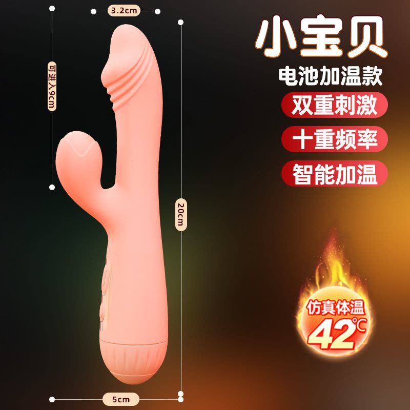 小宝贝-电池粉色 久爱自慰av棒振动棒成人女用震动棒情趣用品女生专用女性性玩具成人情趣用品图片