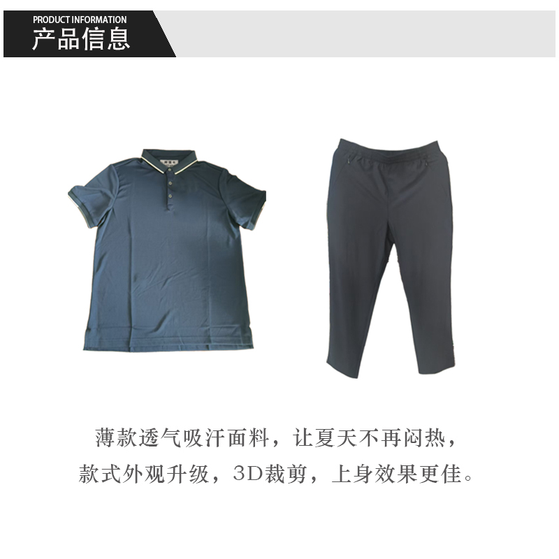 奥塔卡透气夏季工作服(170)(套)高清大图