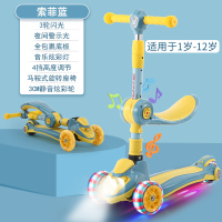 儿童滑板车小孩踏板宝宝滑板车1-2-3-6-12岁儿童四轮溜溜车智扣单脚5-10滑滑车子