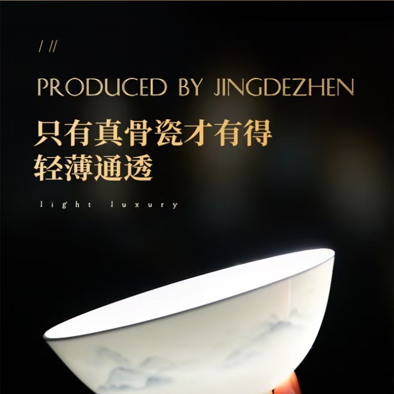 一禾亼物釉下彩餐具定制中式家用骨瓷碗礼品16头高清大图