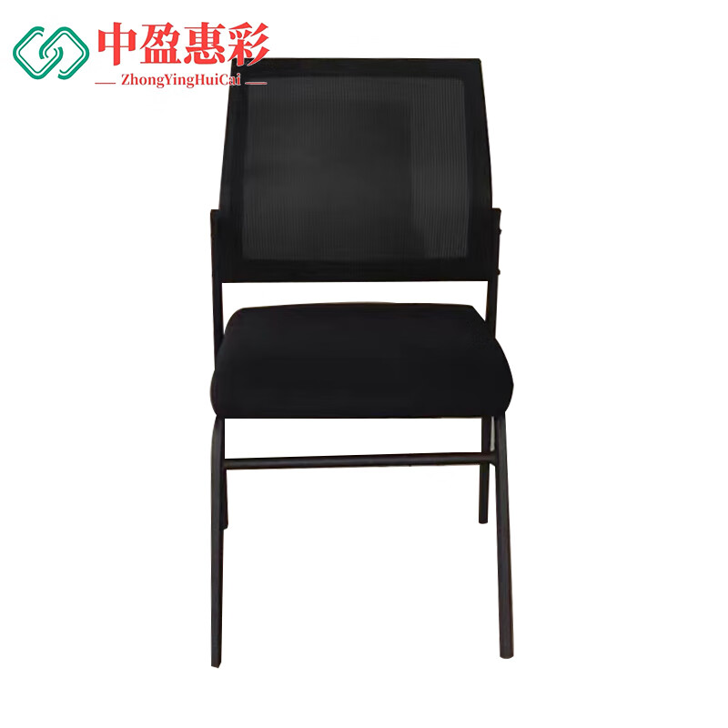 中盈惠彩办公椅 PL-ZY 网面 黑色480*460*850mm 1把高清大图