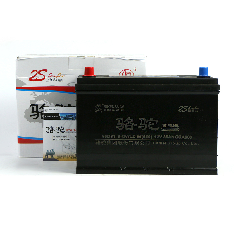 骆驼蓄电池95D31L适用于霸道瑞风普拉多帕杰罗12V85AH汽车电瓶