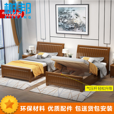 榭邦XB-12 办公家具 实木床