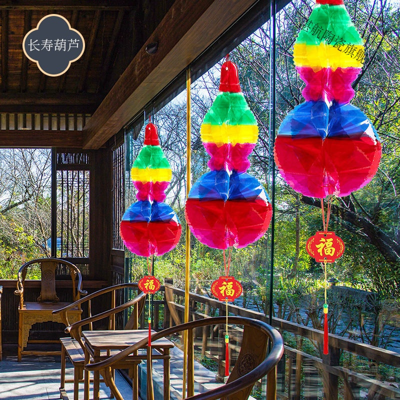 五月端午节葫芦招财灯水晶七彩五彩色挂件塑料装饰乔迁纸灯笼40菠萝高