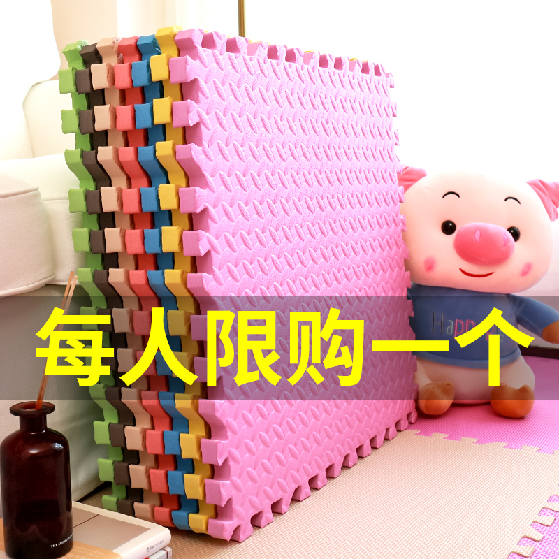 闪电客泡沫地垫拼图家用垫子儿童爬爬垫卧室地毯爬行垫拼接海绵垫地 黄色+咖色 60*60*1.2cm(6片装)送12根边条