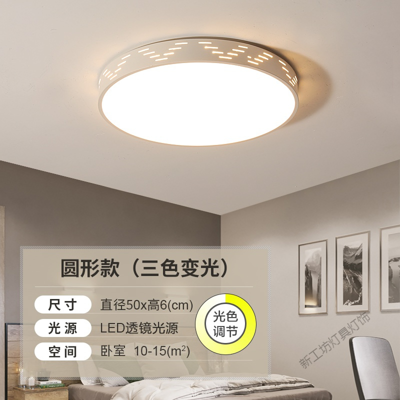 苏宁放心购 2020年新款客厅灯简约现代大气灯具LED卧室吸顶灯大厅大灯长方形
