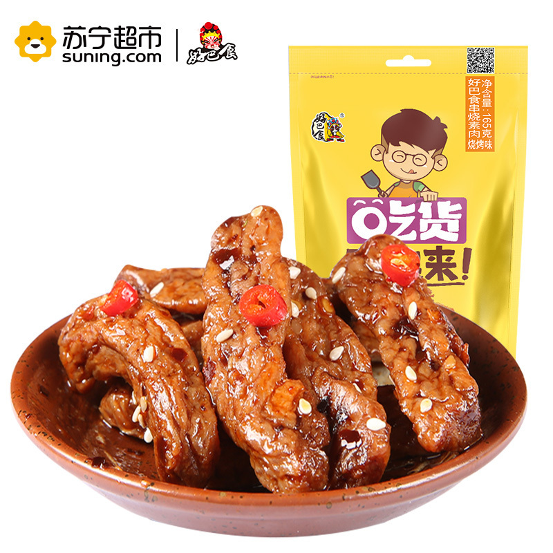 好巴食 串烧素肉豆干烧烤味165g 休闲零食
