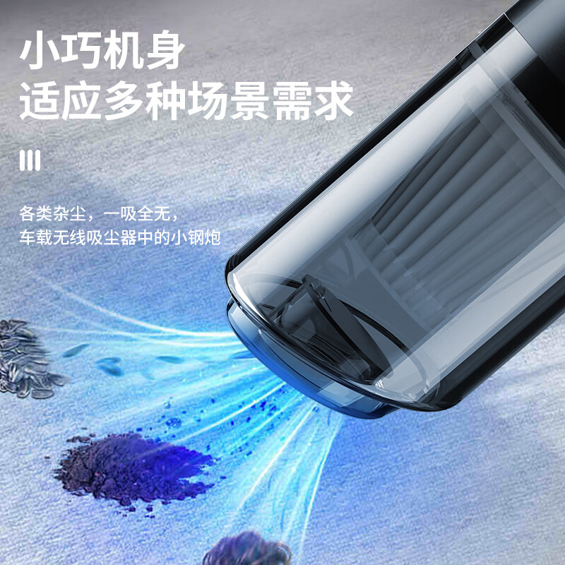 扬子车载吸尘器家用大吸力无线手持小型汽车用桌面便携除尘机黑色RT-8821-X高清大图