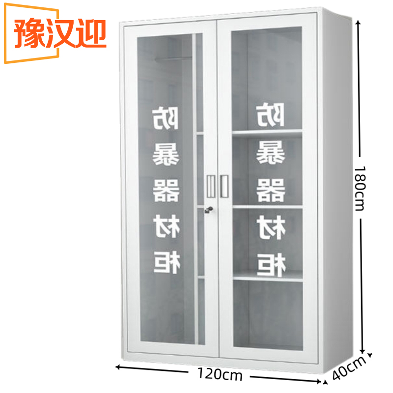 豫汉迎防爆器材柜 防爆器材柜120*40*180cm台