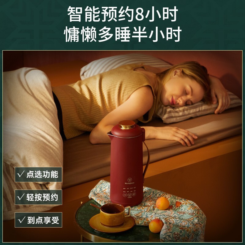 西屋 WFB-MN10E 破壁机豆浆机迷你小型全自动料理机多功能婴儿辅食机1-2人 绿色高清大图