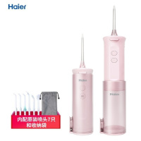 海尔haier冲牙器洗牙器家用便携式口腔冲洗器 正畸牙结石牙缝牙线清洗机 KP-H201F