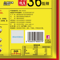 德庄 全家福火锅底料150g*2(36度低辣)
