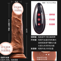 谜姬大号全自动伸缩摇摆仿真阳具液态硅胶超大粗假阴茎粗筋无线遥控电动女用自慰器加温加热震动棒女性系列炮王成人用品免提吸盘