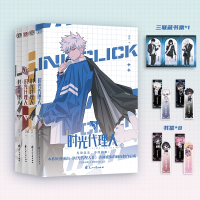 [套装9册]时光代理人设定集+漫画1-8册 [正版]含5-8册时光代理人漫画1-8册 全套8册 +胶片书签 美术设定集