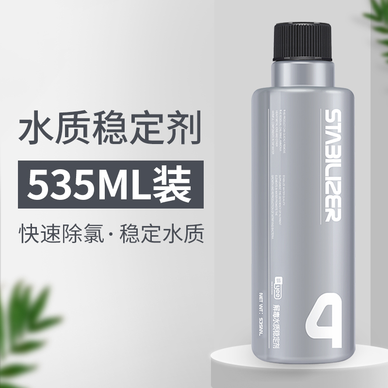 硝化细菌鱼缸净水剂硝化菌硝化水族水质净化清澈养鱼用品