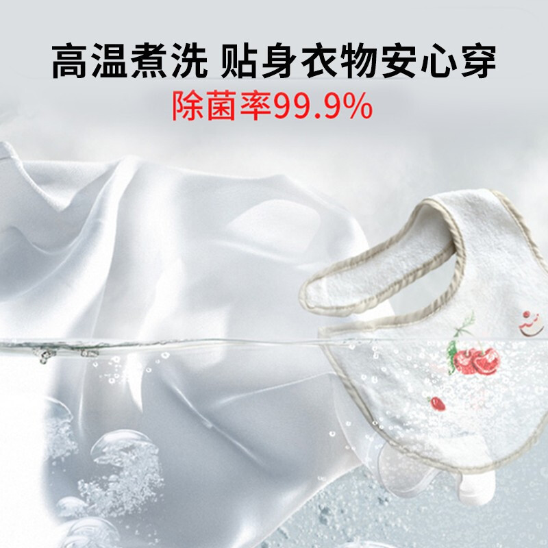 松下 10公斤 洗衣机 变频省电