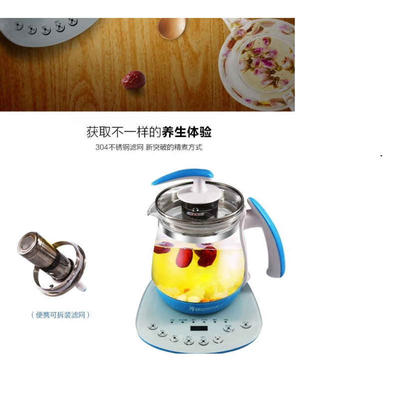 永越（YONGYUE） 养生壶全自动加厚玻璃多功能电热烧水壶花茶壶煮茶XH-808D 永越（YONGYUE） 养生