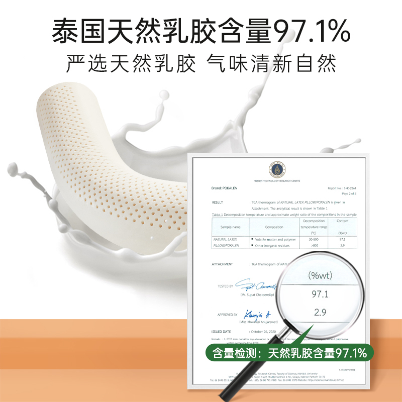 POKALEN(普卡兰)乳胶抱枕长条枕成人夹腿侧睡睡觉泰国原装天然长抱枕芯天丝/纯棉枕套沙发靠垫靠枕 礼物女