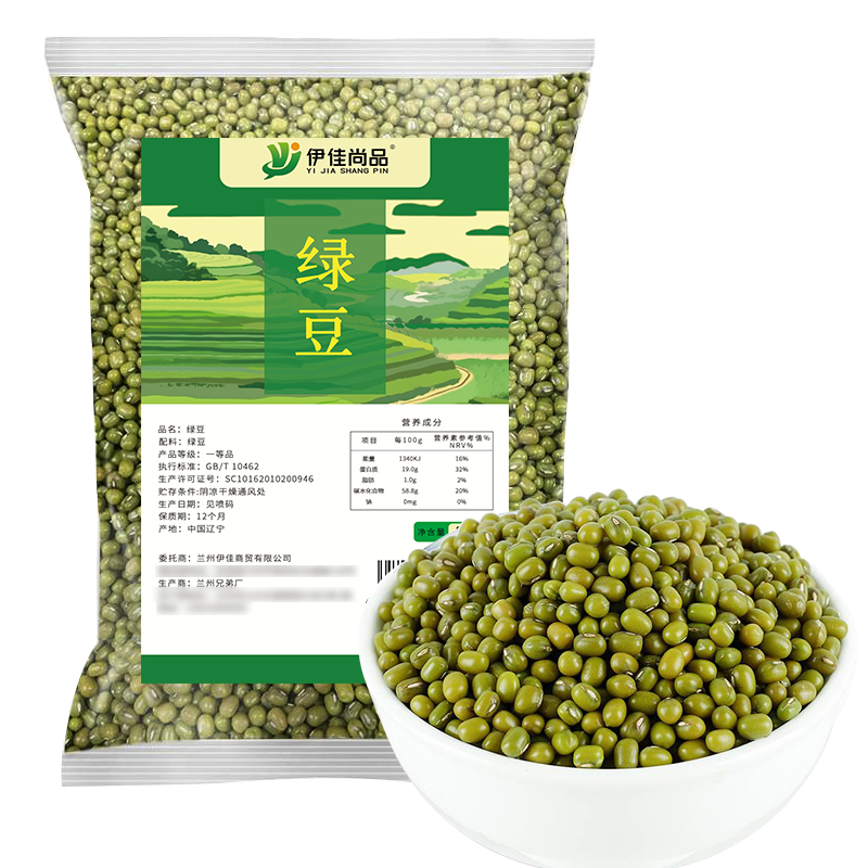伊佳尚品 绿豆普包 500g/袋