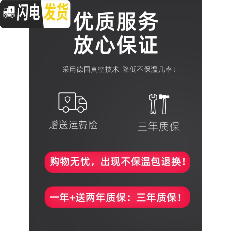 三维工匠304不锈钢真空保温桶饭盒上班族便携1人多层学生超长12小时24三层 1.7尊贵金+304餐具+红保温袋