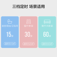 欧普照明紫外线消毒家用房间杀菌灯灭菌除螨灯学校幼儿园医院
