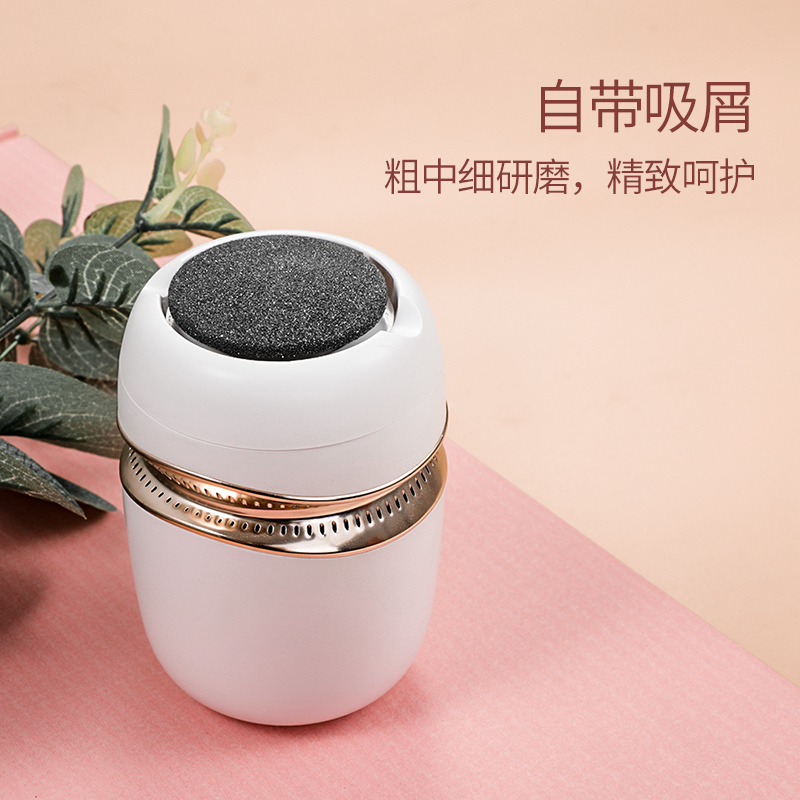 美克斯(MKS) 电动磨脚器 修脚神器电动磨脚器充电式磨脚后跟死皮老茧硬皮美足仪工具自动吸尘NV8615B!高清大图