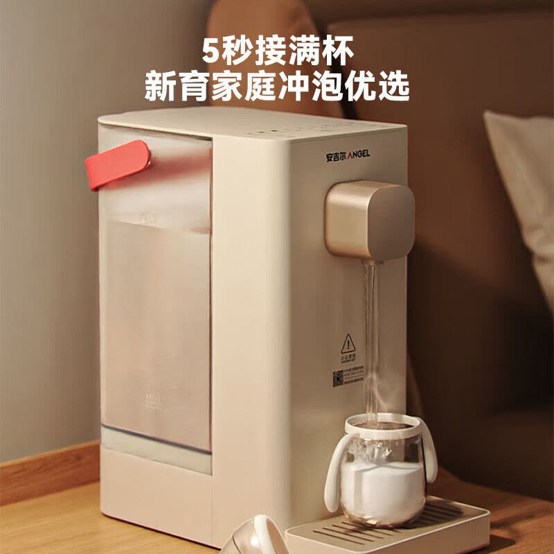 安吉尔即热式饮水机家用台式小型变频节能智能触控三档定量 客厅卧室房间办公加热饮水机即热型Y3692TK-K-S图片
