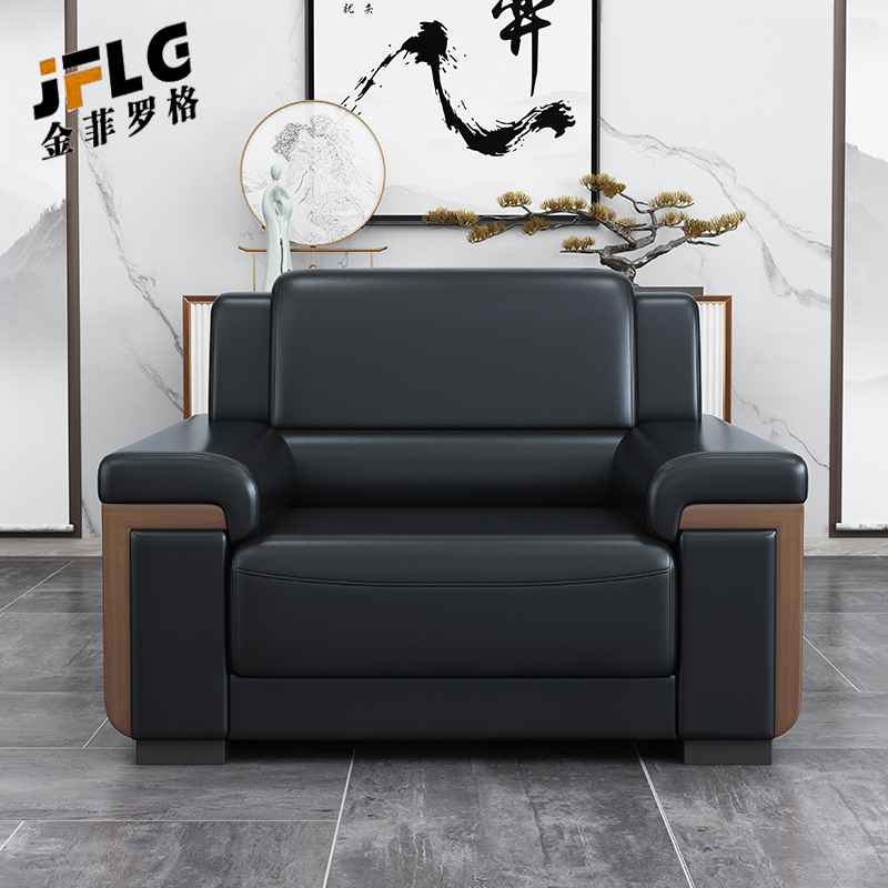 金菲罗格商务接待会客休闲沙发组合高清大图