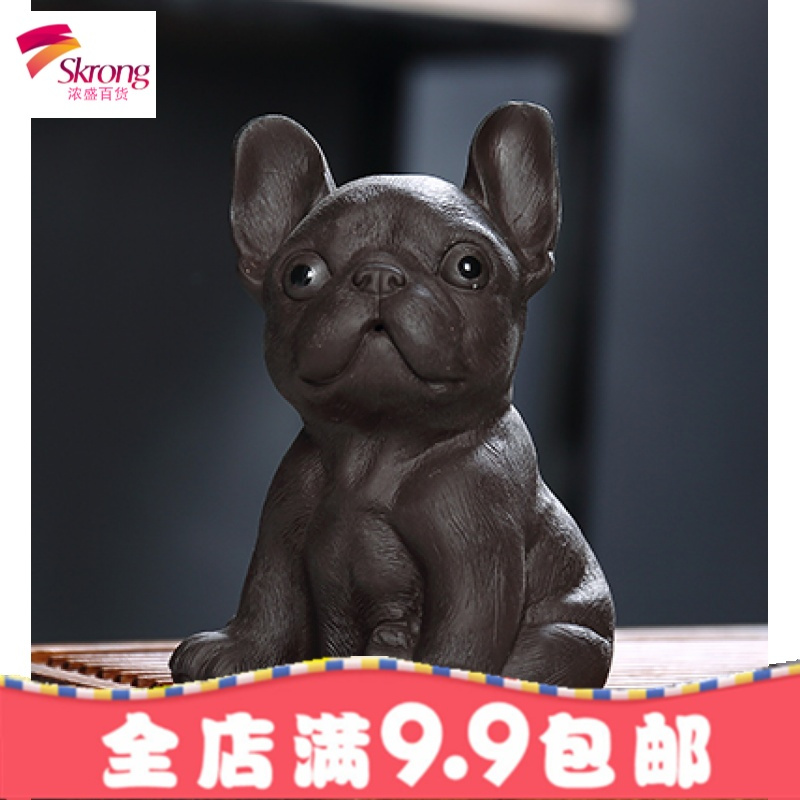 狗茶宠摆件精品紫砂可养招财犬纯手工不走寻常路个性功夫茶具配件