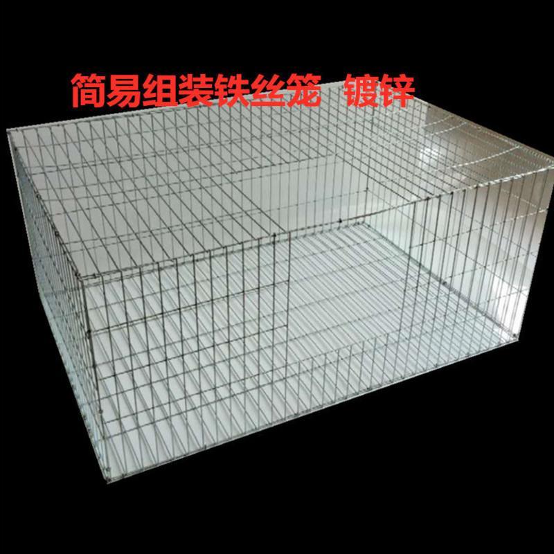 70x40x30 裸笼送卡扣 兔笼特大号兔子笼子荷兰猪豚鼠垂耳兔养殖笼宠物兔兔笼子家用