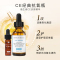 修丽可维生素CE精华 Skinceuticals 修丽可/杜克 维生素CE面部精华30ml淡纹