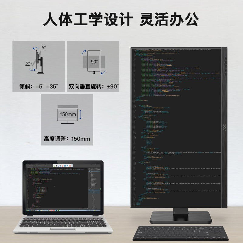 AOC Q34P2C IPS技术 123%sRGB色域 Type-C 65W反向充电 升降旋转电竟游戏显示器AOC显示器高清显示器吃鸡游戏显示器显示屏