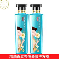 百雀羚三生花去屑柔顺洗发水500ml*2瓶