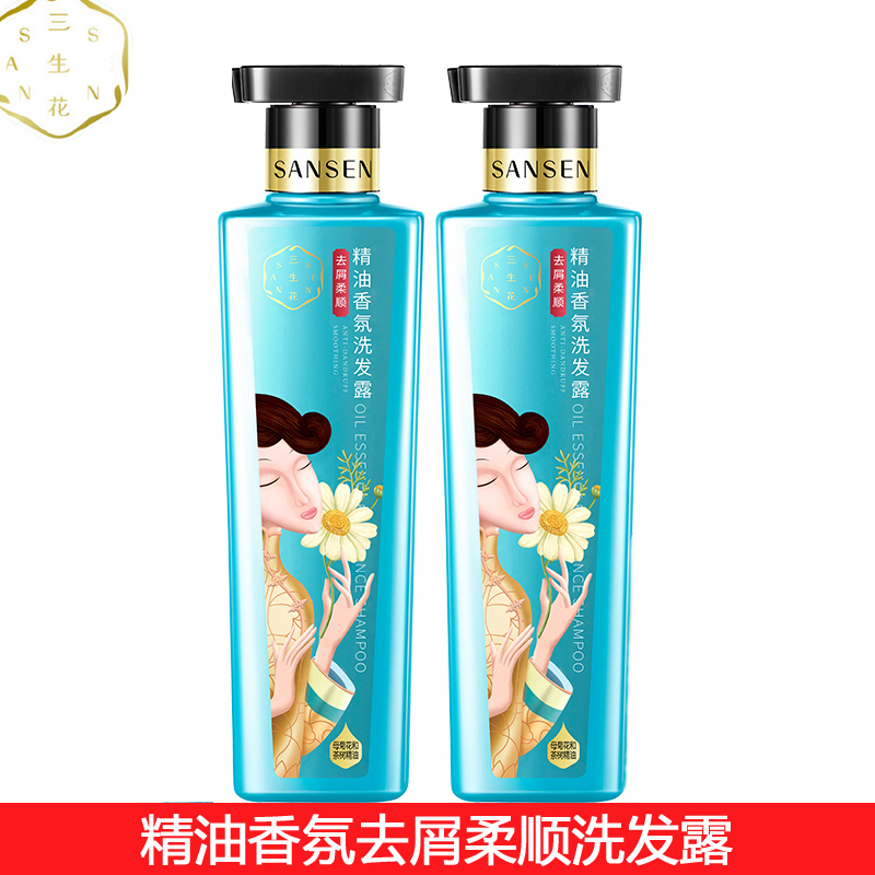 百雀羚三生花去屑柔顺洗发水500ml*2瓶