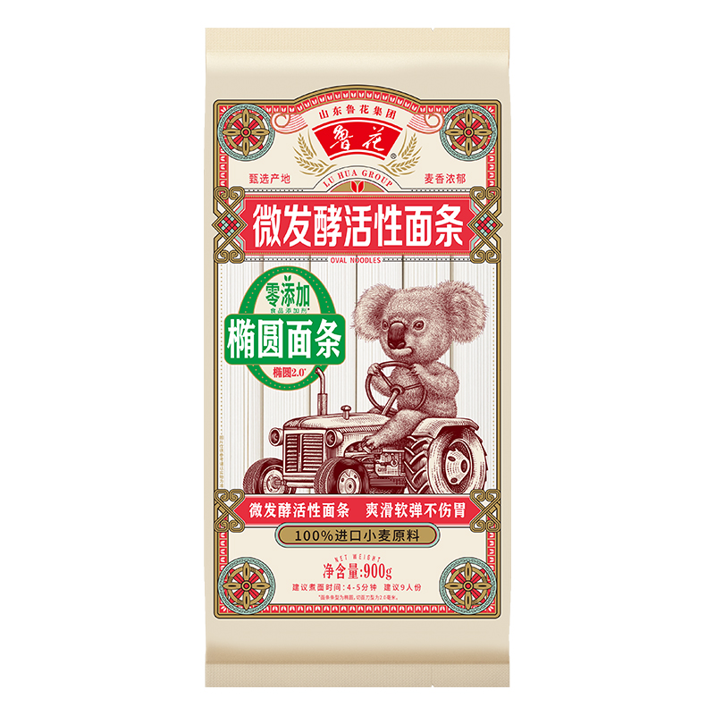 鲁花考拉椭圆面条900g*2 挂面经典六艺活性面条易煮爽滑麦芯面条易消化挂面高清大图