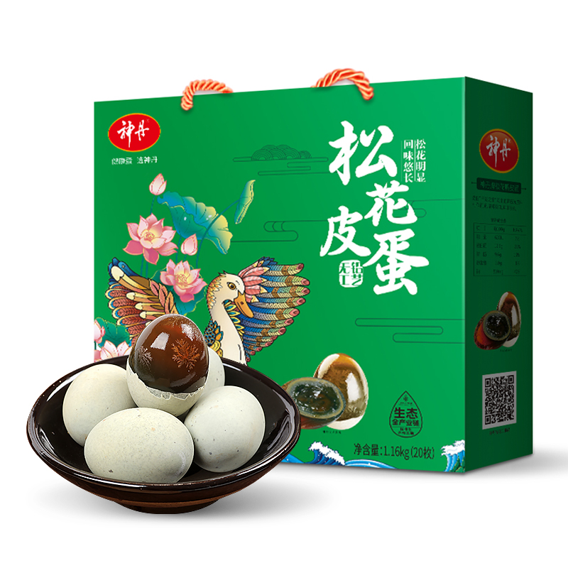 神丹20枚鸭皮蛋礼盒