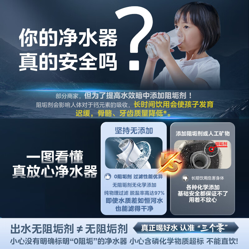 美的(Midea)净水器家用净水机1000G 星河2.0净矿净水器双水直饮 触控式龙头5年RO反渗透矿物质厨下式净饮机