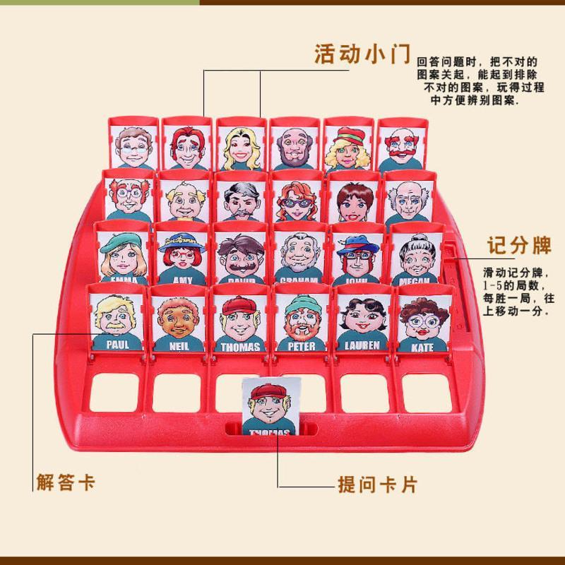 逻辑推理儿童桌面游戏猜猜人物他是谁我是谁益智亲子多人互动玩具 小号猜动物