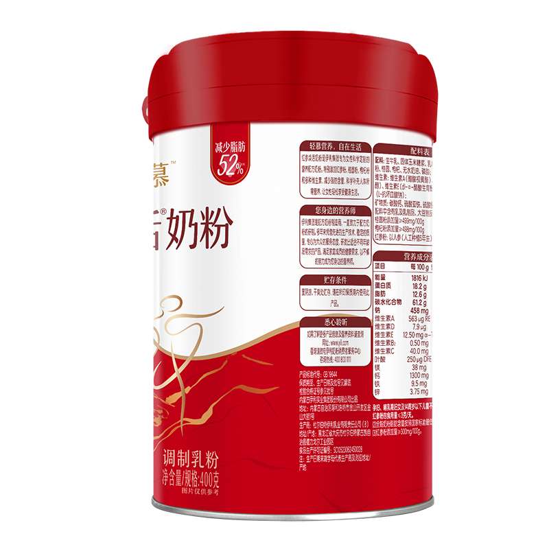 伊利轻慕红参焕活奶粉400g 5年长白山红参 高钙高铁 桂圆枸杞高清大图