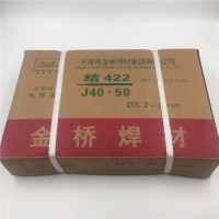 安信 电焊条钙型药皮 J506/3.2mm 2.5公斤约73根 (20公斤/箱)
