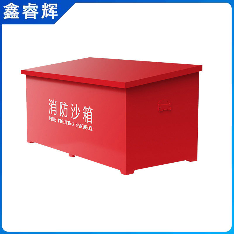 鑫睿辉 消防沙箱 SX-800*600*400mm 个